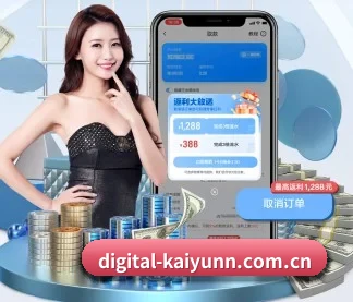 digital-kaiyunn.com.cn APP